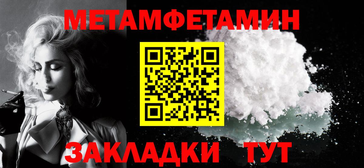 АМФ Premium Осинники