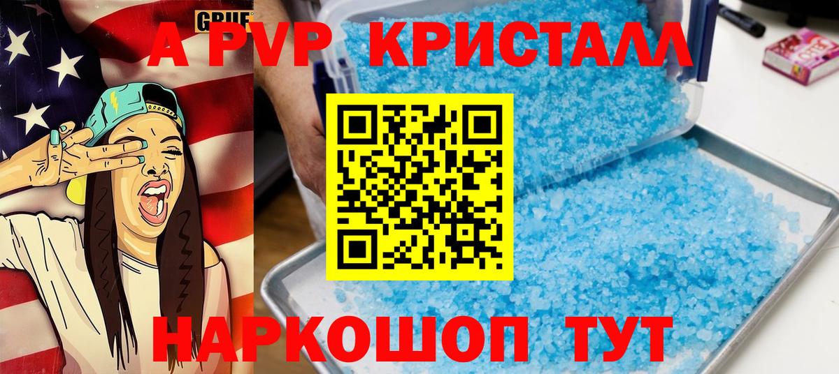 А ПВП СК КРИС Осинники