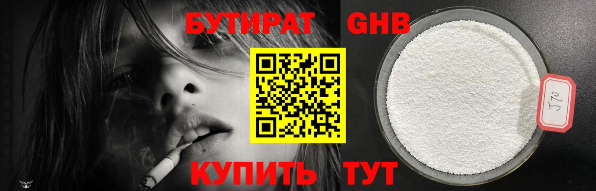 A-PVP Осинники