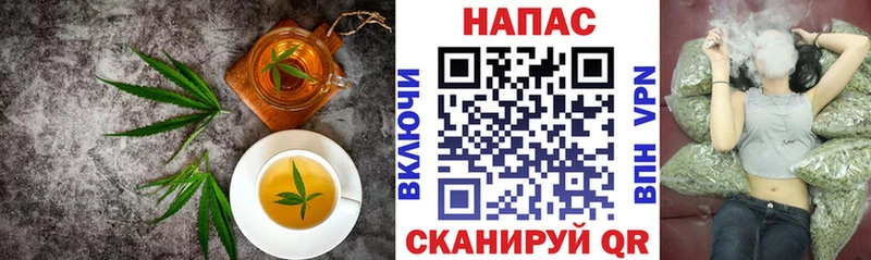 где можно купить   Осинники  Еда ТГК конопля 