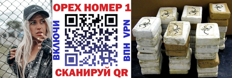 kraken ссылки  Осинники  Cocaine FishScale  купить закладку 