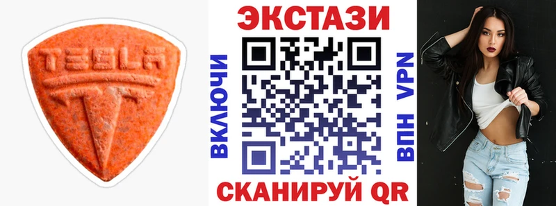 Экстази VHQ Осинники