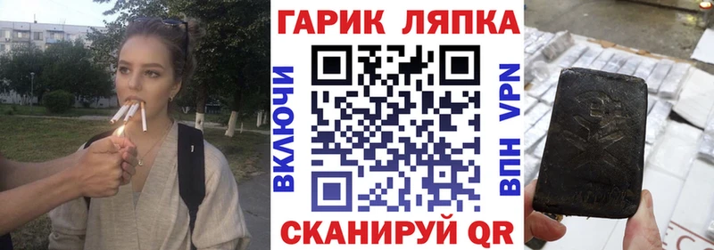 мега как зайти  Осинники  ГАШИШ hashish 