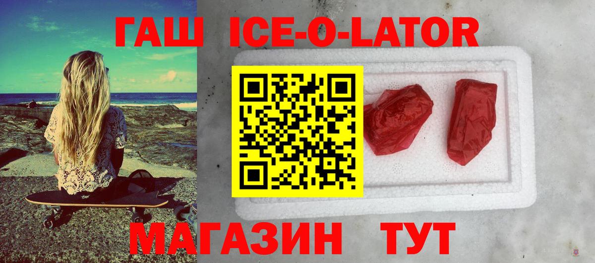 Осинники  ГАШИШ гарик  Вход с VPN  ГАШИШ индика сатива 