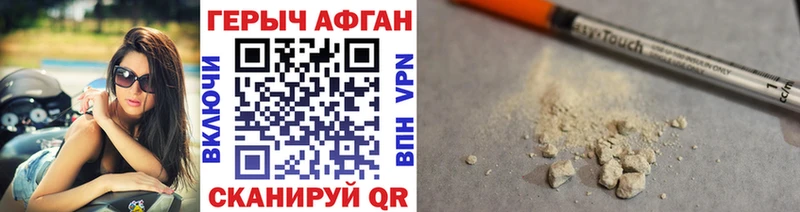 дарнет шоп  Осинники  Героин афганец 