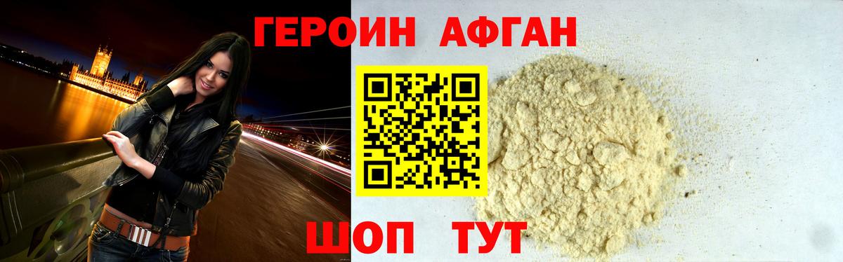 Гашиш  COCAIN  NBOMe  Осинники  Вход с VPN  Меф МЯУ МЯУ кристаллы  МЕТАМФЕТАМИН  АМФЕТАМИН кристаллы  Лсд 25 