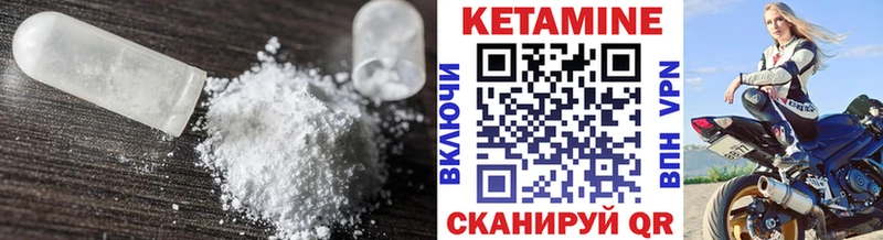 где продают наркотики  Осинники  КЕТАМИН ketamine 