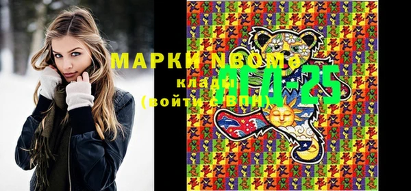 метамфетамин Алексеевка