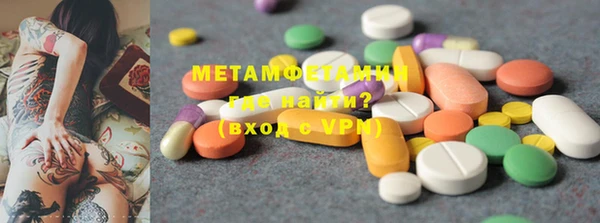 метамфетамин Алексеевка