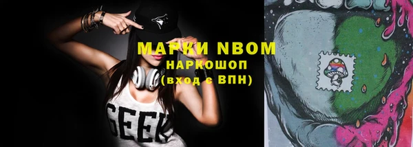 метамфетамин Алексеевка