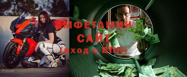 ГАЛЛЮЦИНОГЕННЫЕ ГРИБЫ Алзамай