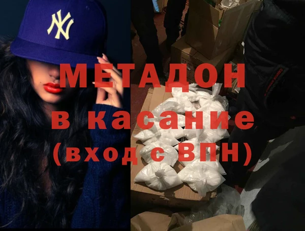 метамфетамин Алексеевка