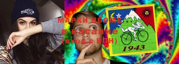 метамфетамин Алексеевка