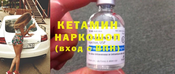 mdma Протвино