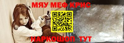 скорость Среднеуральск