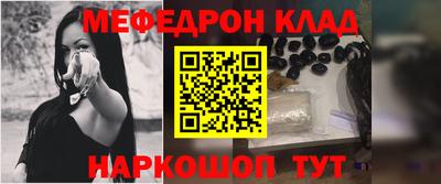 МДПВ Ставрополь