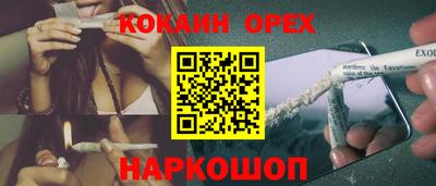 ECSTASY Старая Купавна
