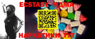 МДПВ Ставрополь
