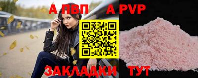 МДПВ Ставрополь