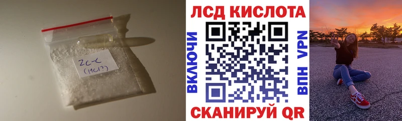 LSD-25 экстази кислота  цены наркотик  Осинники 