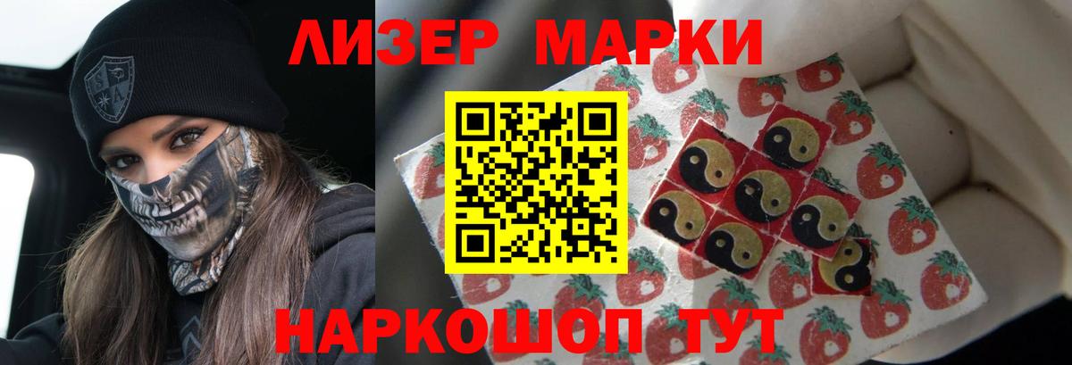 Лсд 25 экстази ecstasy  Лсд 25 экстази ecstasy  Осинники  Вход с VPN 