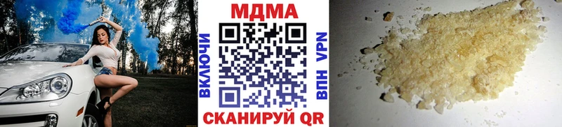 MDMA crystal  Осинники 