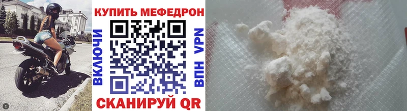 МЕФ  Осинники