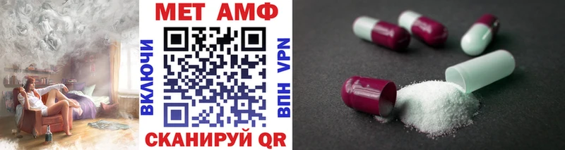 mega онион Осинники Первитин кристалл как найти закладки