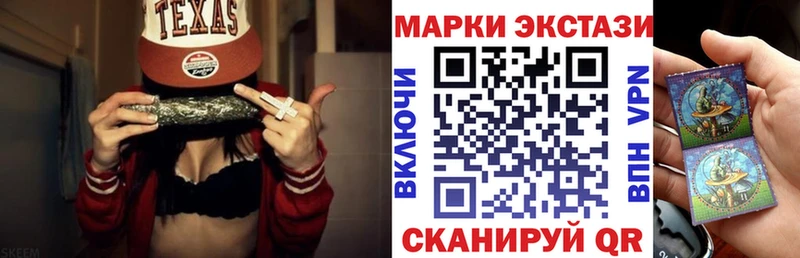 Наркотические марки 1,8мг  Осинники 
