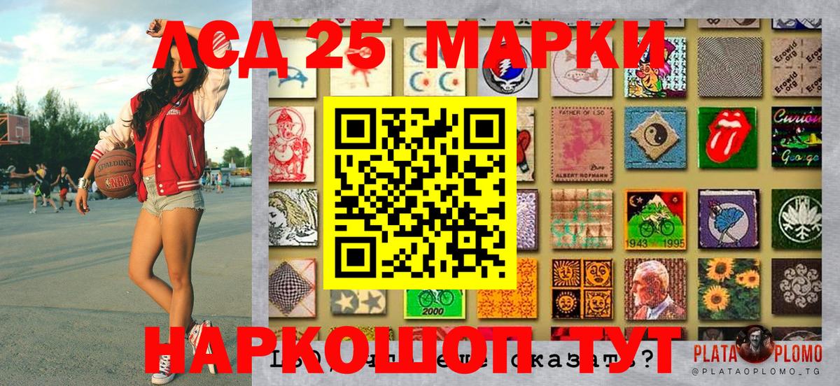 Наркотические марки 1500мкг  наркота  Осинники  Марки 25I-NBOMe  Наркотические марки 1500мкг  Вход с VPN 