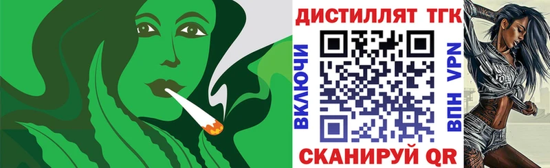 ТГК жижа продажа наркотиков Осинники