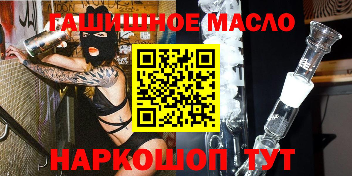 Дистиллят ТГК вейп Осинники